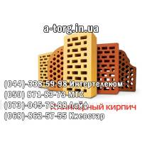 Клинкерный кирпич